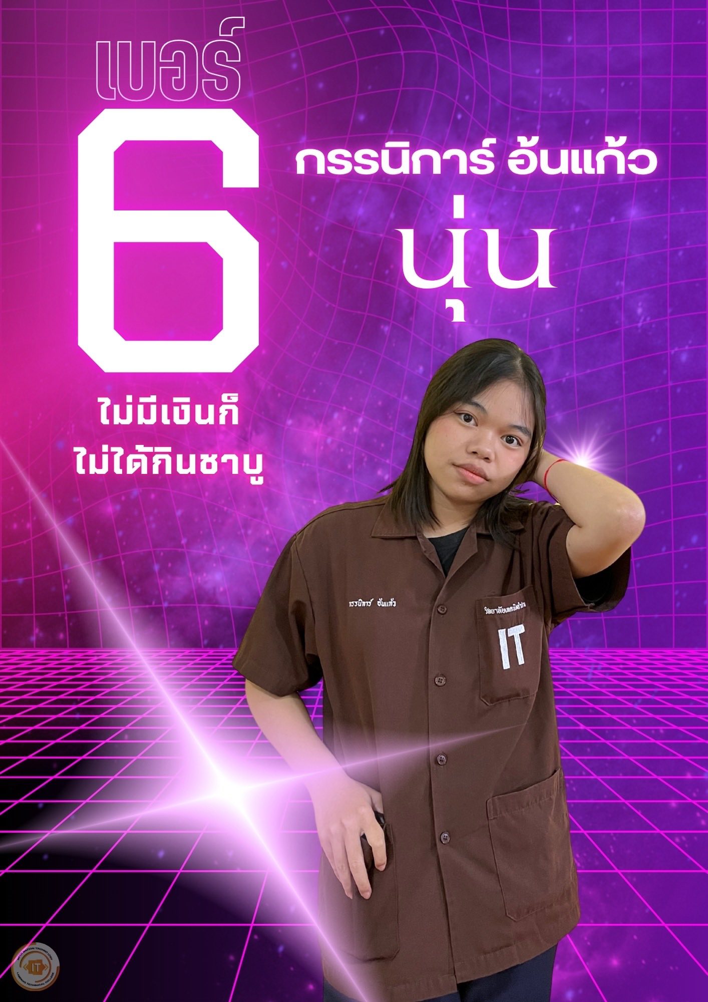 รูปข่าว