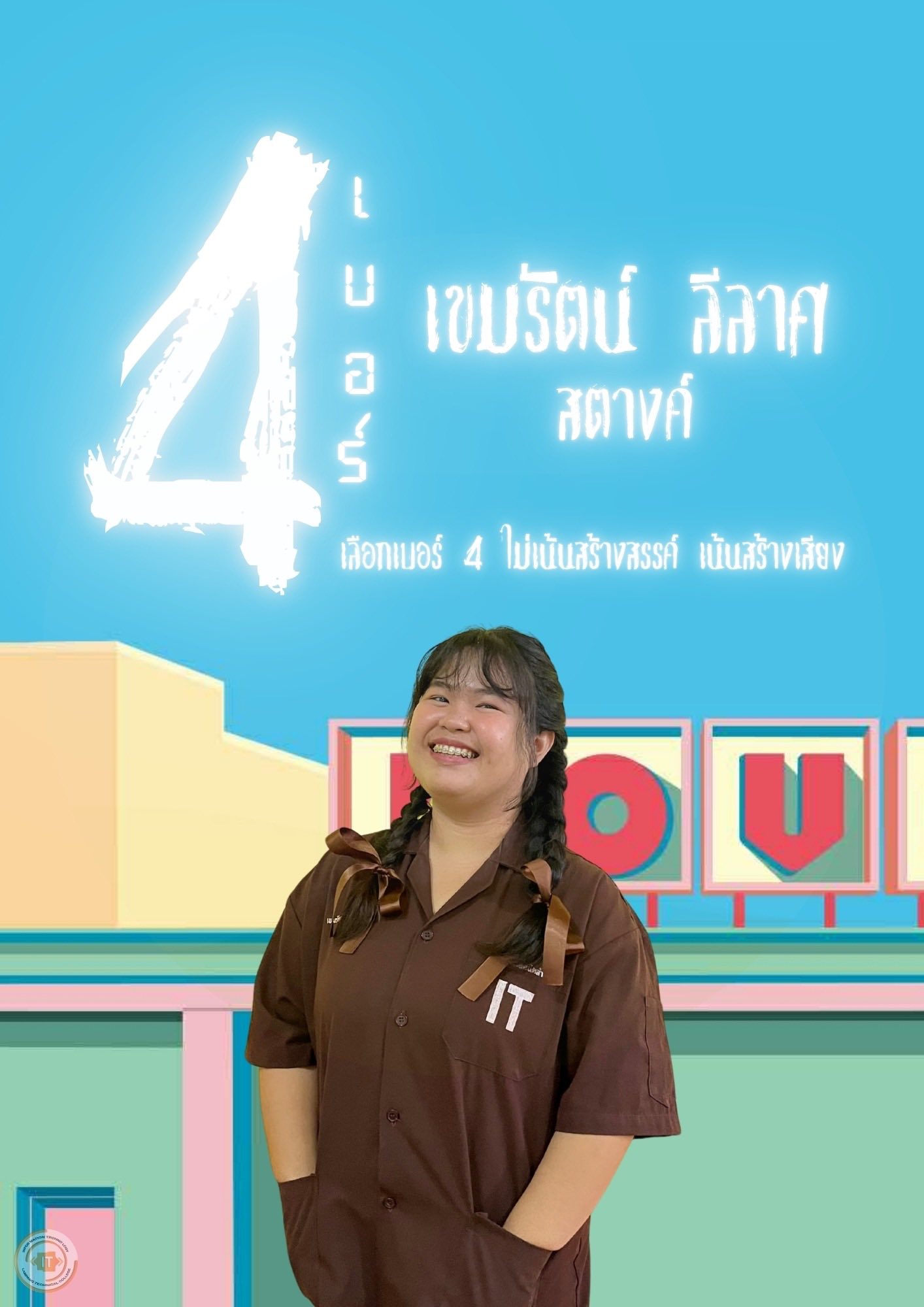 รูปข่าว