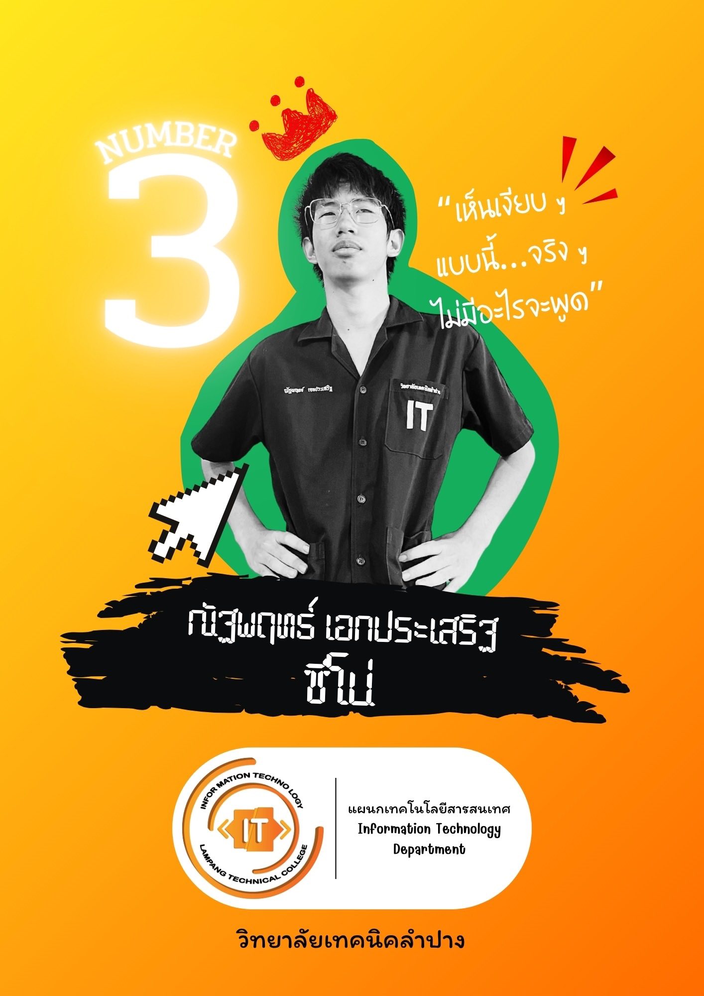 รูปข่าว