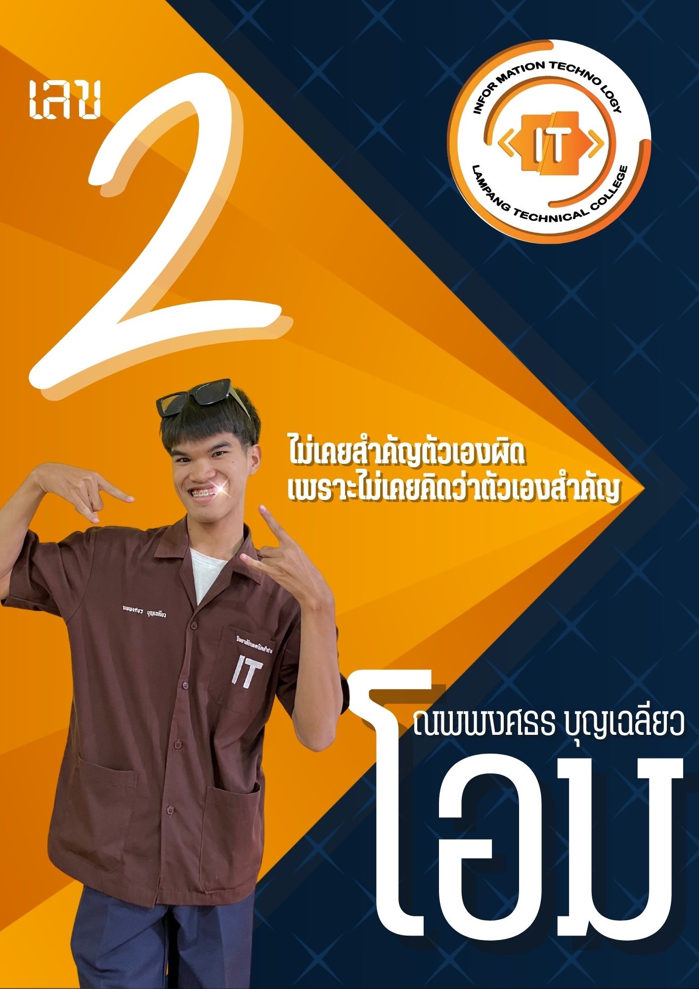 รูปข่าว