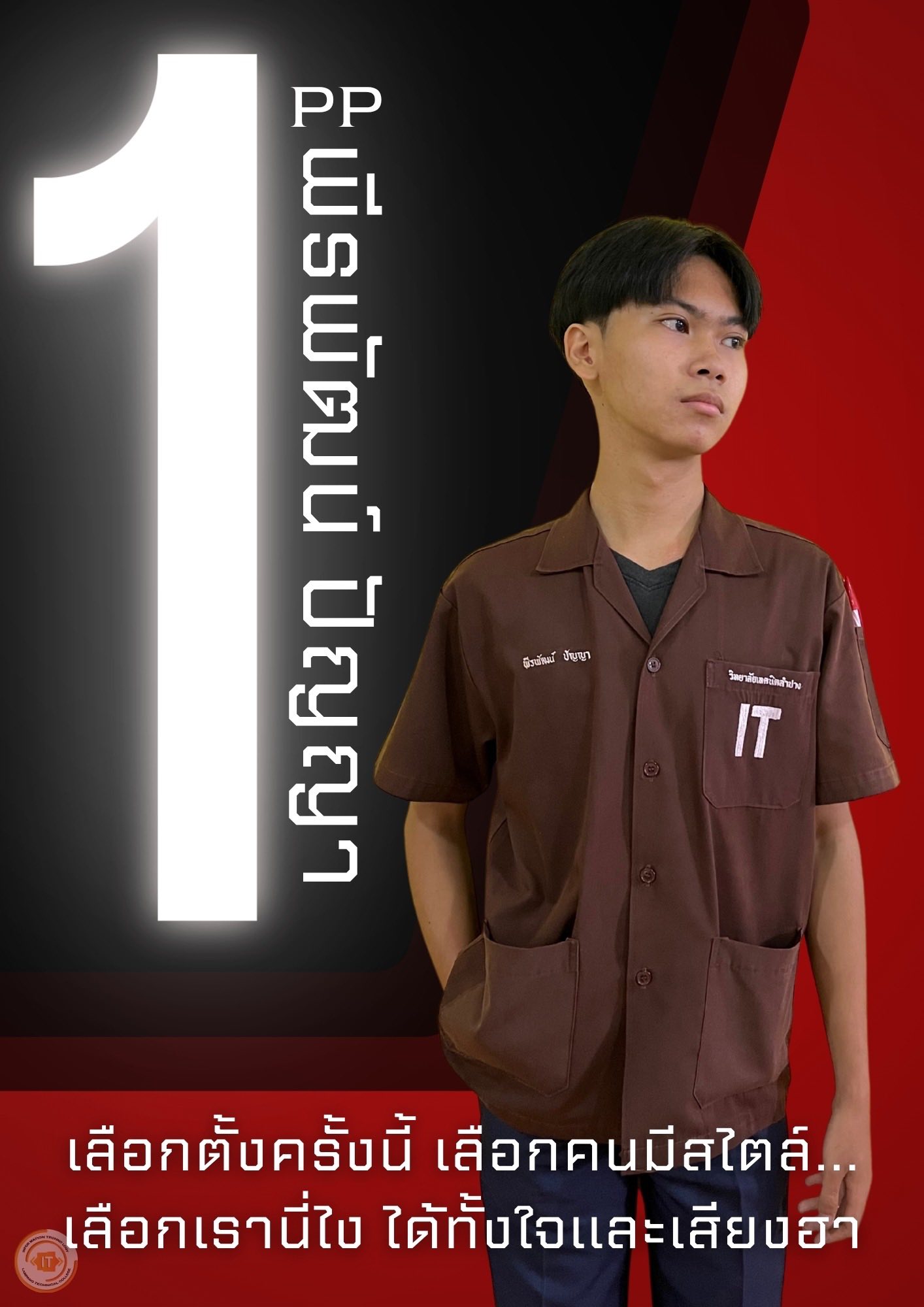 รูปข่าว