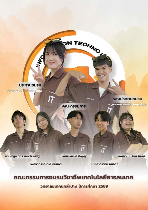 รูปข่าว
