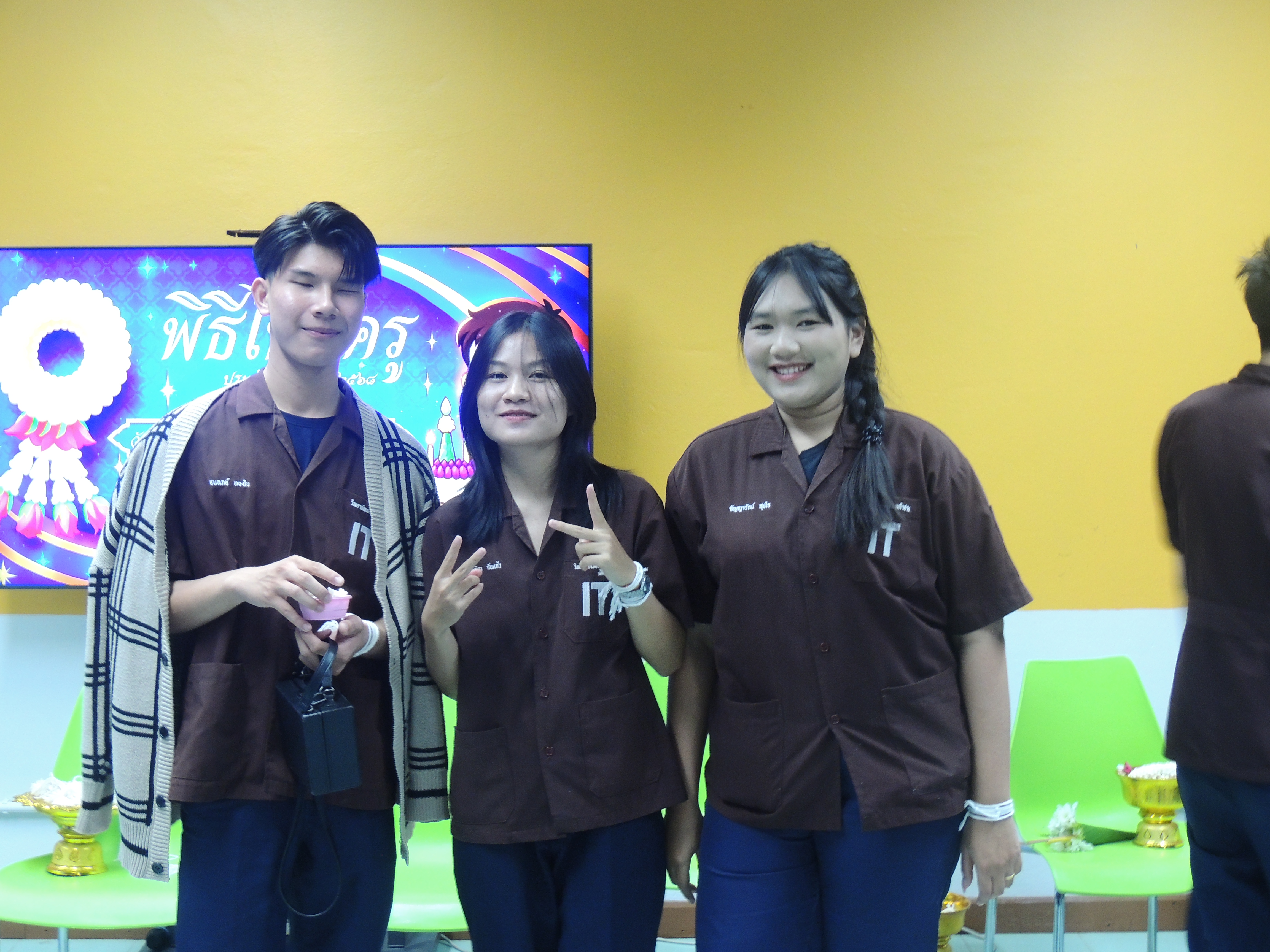 รูปข่าว