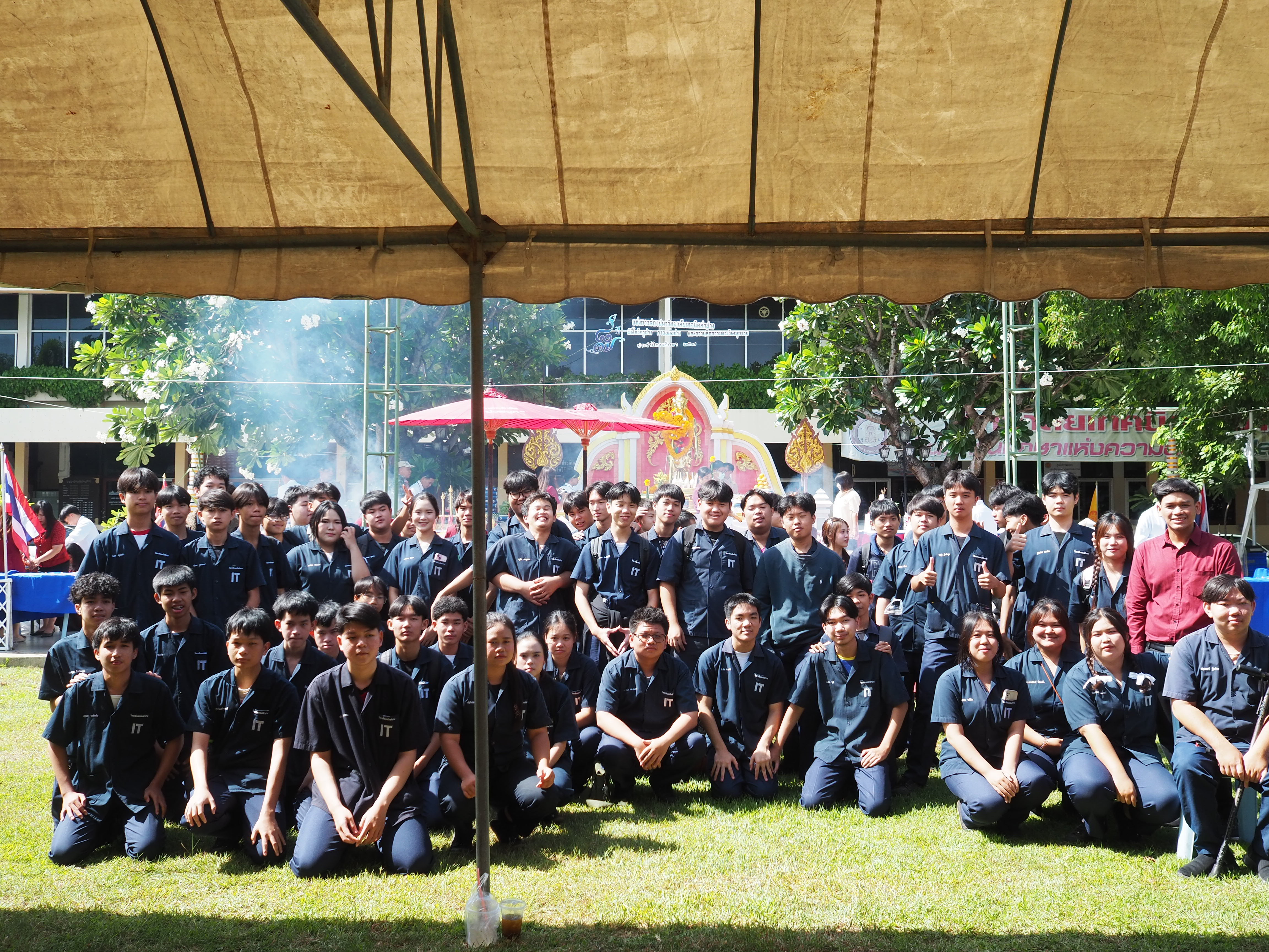 รูปข่าว